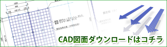 ヘデラ登ハンシステム図面